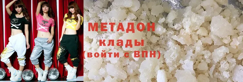 МЕТАДОН мёд  Стрежевой 